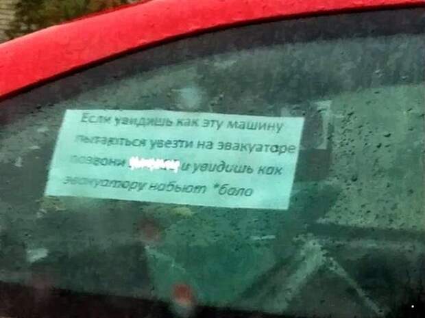 Автовсячина Автовсячина, авто, автомобиль, автоприкол, машина, прикол