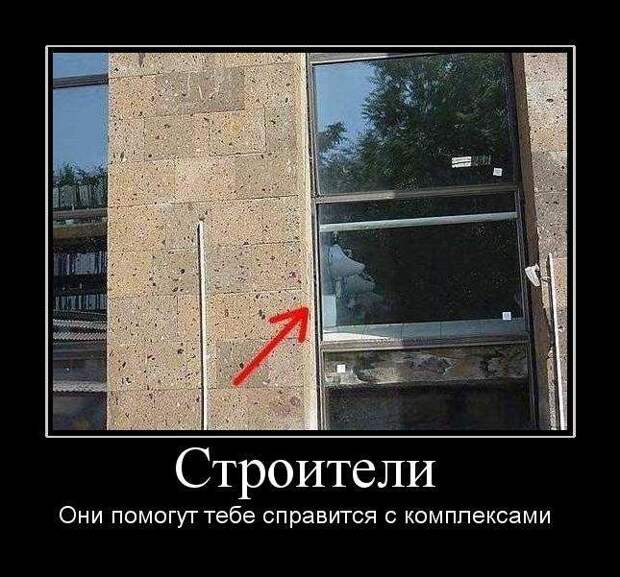 Демотиваторы (30 фото) Демотиваторы (30 фото)