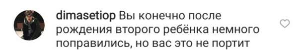 Комментарии под снимком Джамалы