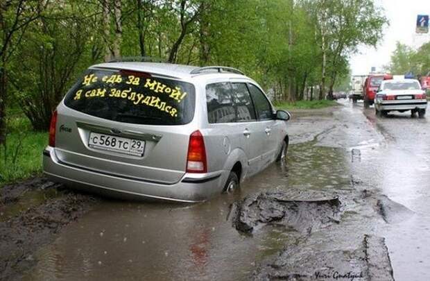 Приколы про автомобили. Смешные фото Приколы про автомобили. Смешные фото