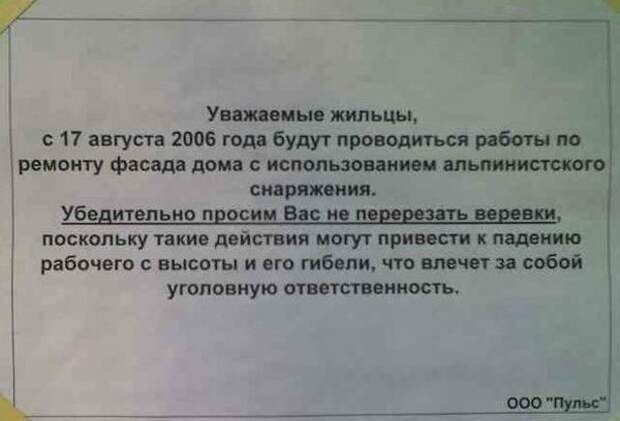 Маразмики