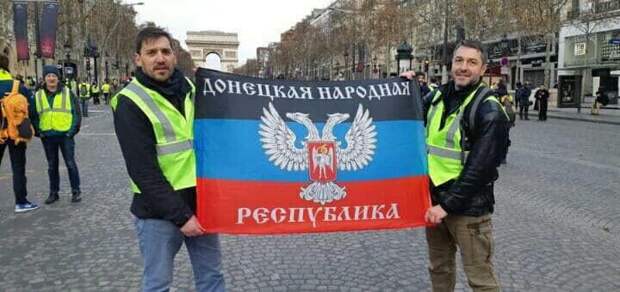 СБУ обвинила Россию в организации протестов во Франции