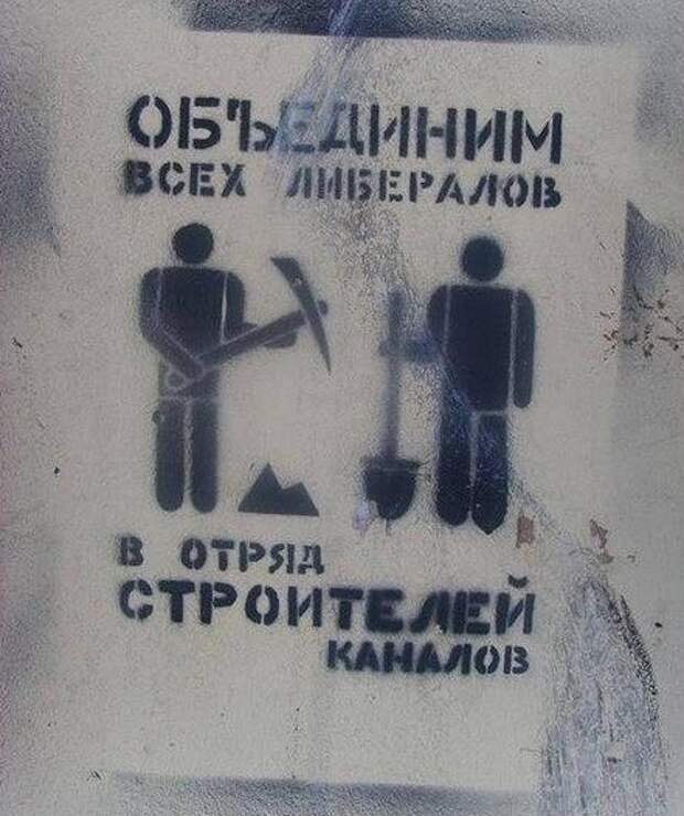 Про российскую либеральную тусовку Про российскую либеральную тусовку