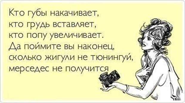 Подборка автоприколов. Часть 64 