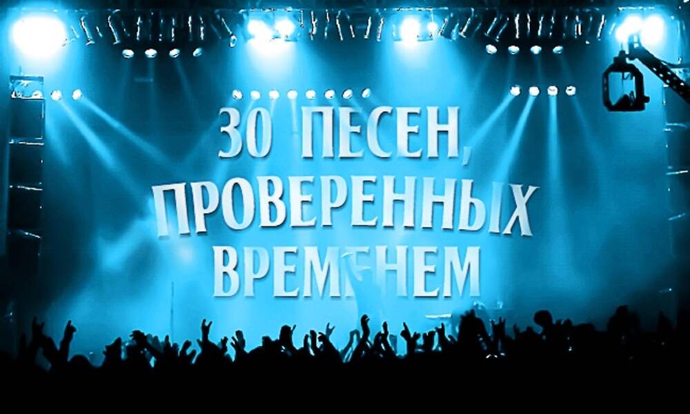 шансон 202. группа скорпионс. хиты русского шансона. фредди меркьюри 1974. музыка проверена временем.
