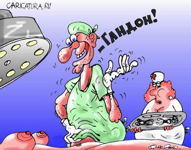 Олег Горбачев "Хирург Ржевский"