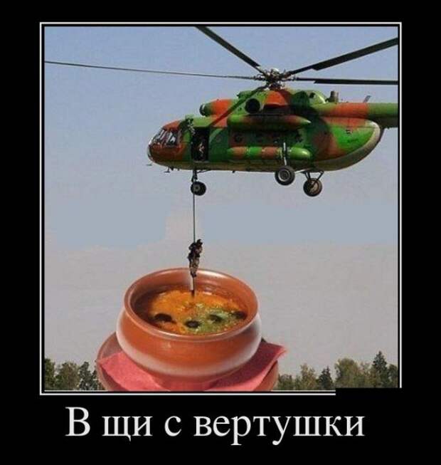 Демотиваторы (30 фото)