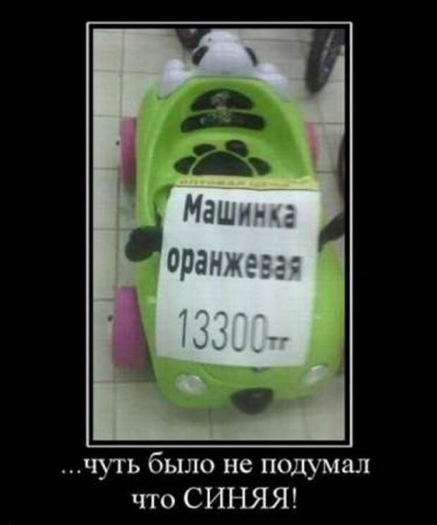 Ржачные демотиваторы и прикольные фотки.