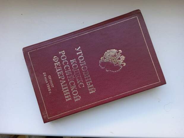 «Уходите из дома. Оба!»