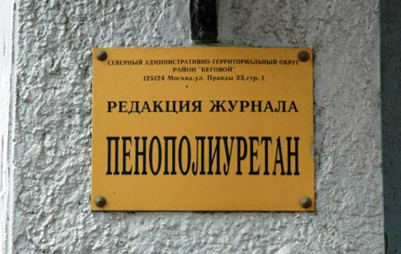 Приколы.
