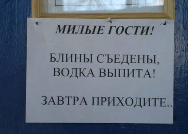 Давайте улыбаться вместе! :) (33повода)