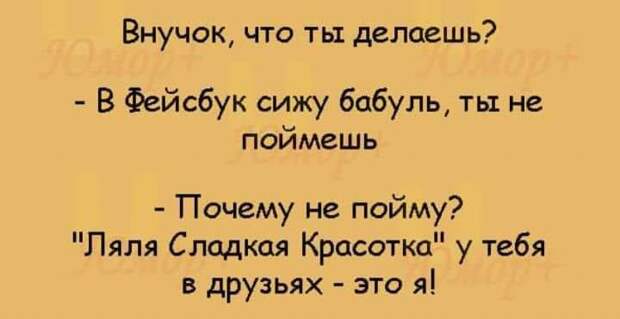 18 жизненных истоpий для хоpошего наcтpоения. Лучшее со всего Интеpнета