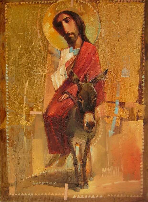 Въезд Иисуса в Иерусалим. Александр Антонюк.