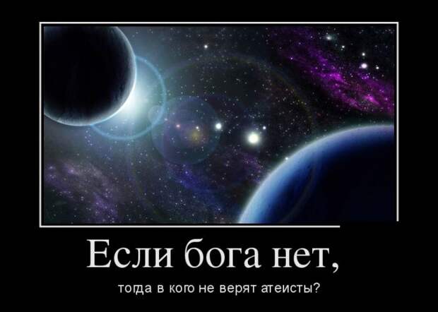 Демотиваторы (30 фото)