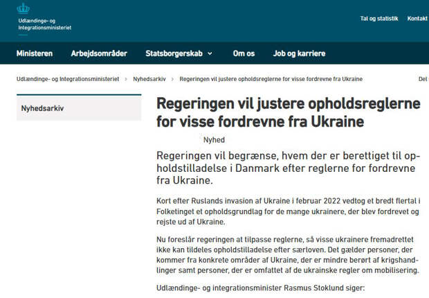 Правительство Дании заставит украинцев работать