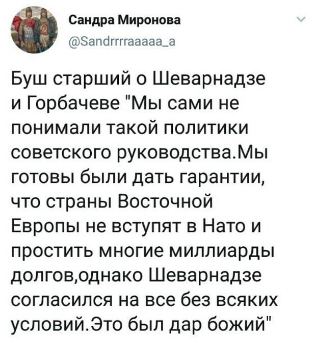 Политические картинки.2