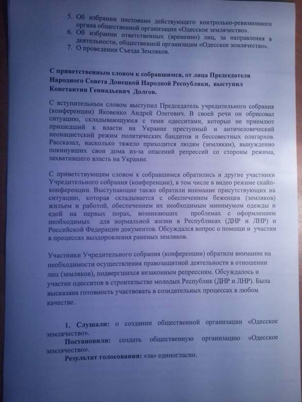 п2