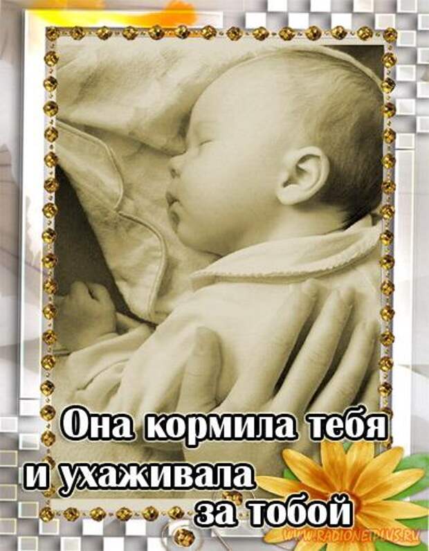 Мега позитив. Мама (26 картинок)