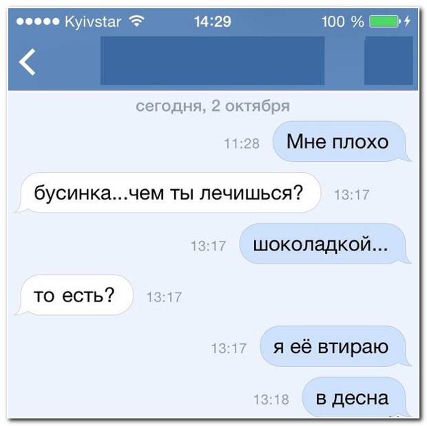 Смешные комментарии из социальных сетей 04.10.14 комментарии, прикол, соцсети, юмор