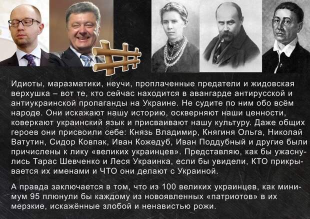 О Родине: Последнее слово обвиняемого.