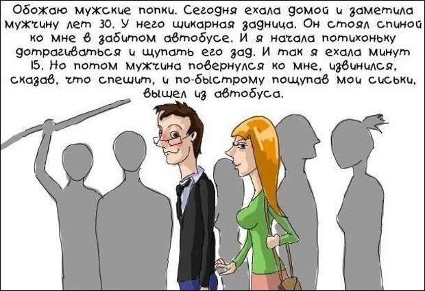 Смешные комментарии из соцсетей комментарии, прикол, смешно, соцсети, юмор
