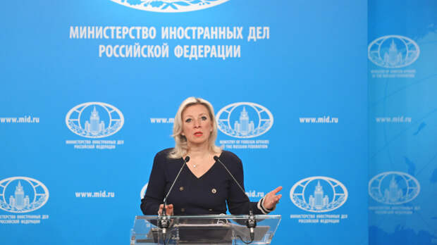 Мария Захарова назвала главную сложность в ее работе