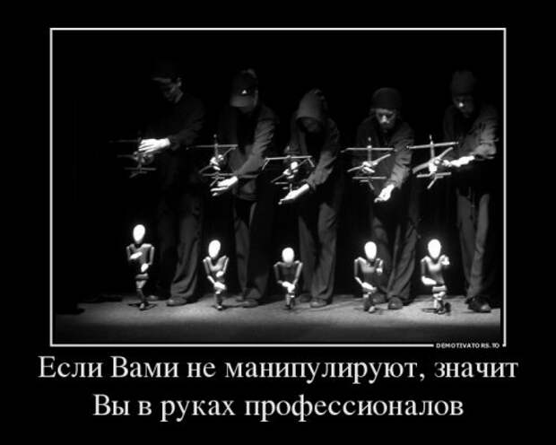 Новые демотиваторы (12 шт)