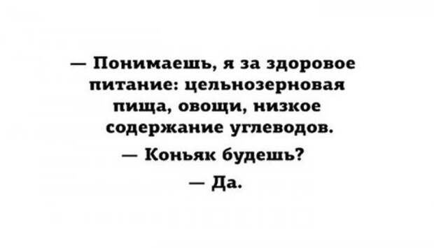 Прикольные картинки понедельника (37 шт)