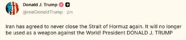Иран пообещал больше никогда не закрывать Ормузский пролив — заявил Трамп