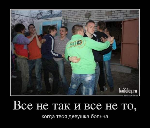 Демотиваторы про гопников (50 демотиваторов) Демотиваторы про гопников (50 демотиваторов)