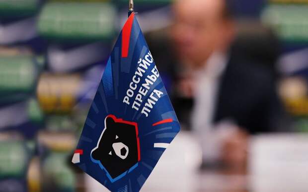 В РПЛ высказались относительно возможного переноса матча «Рубин» — «Краснодар»