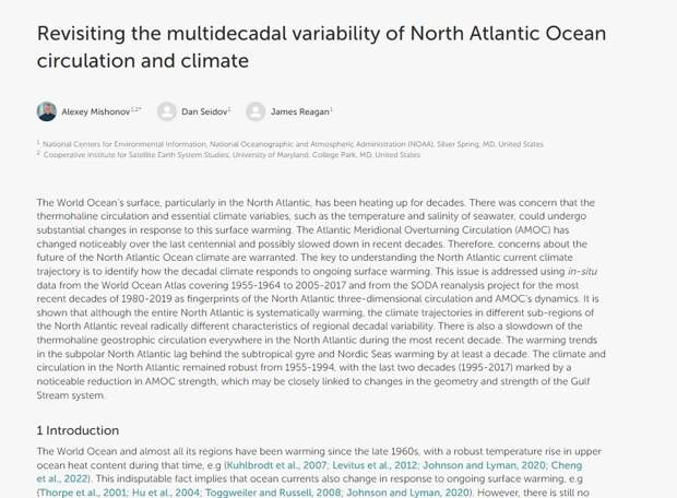 Пересмотр многодесятилетней изменчивости циркуляции вод Северной Атлантики и климата