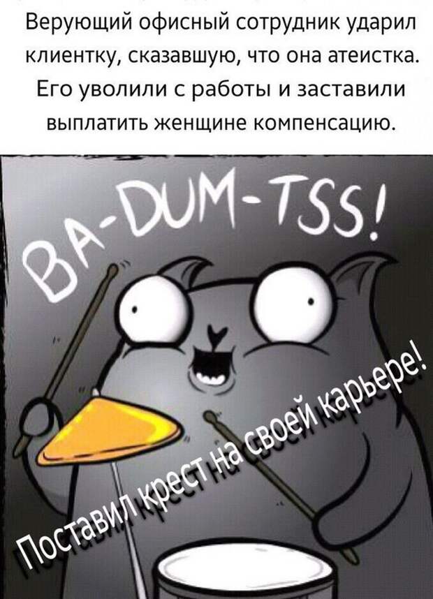 Забавные комменты из социальных сетей (69 фото)