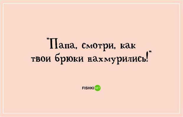 Ох, уж эти детки! дети, позитив, юмор