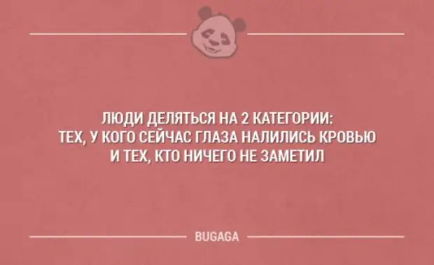 Не заметил перевод. Увидел перевод. Не заметил перевод. Не заметил перевод. Не заметил перевод.