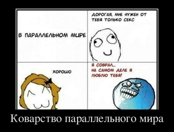Демотиваторы (34 фото)