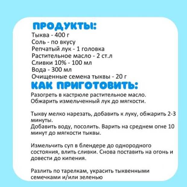 Красавица - тыква созрела и ждёт приглашения к вашему обеденному столу! 05