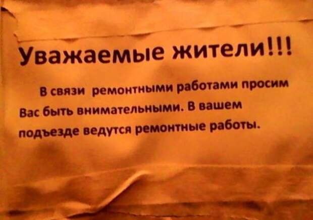 Капитан очевидность еще в наших рядах!