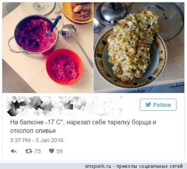 Нарезал борща и наколол оливье