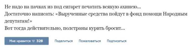 Смешные комментарии из социальных сетей Смешные комментарии из социальных сетей