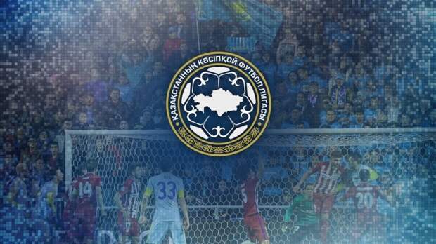 В Казахстане отменили лимит на легионеров