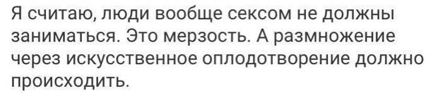 Премудрые советы и высказывания от "интеллектуалов" из соцсетей Премудрые советы и высказывания от "интеллектуалов" из соцсетей