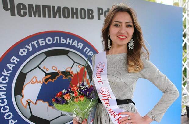 Лига Ставок выбрала самую красивую футбольную болельщицу