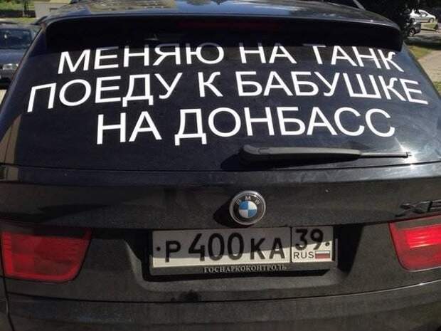 Подборка автоприколов. Часть 139 авто, автоприколы, приколы