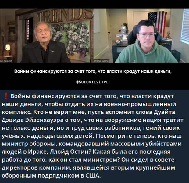 Перебазирование флагманского американского авианосца USS Dwight D. Eisenhower («Дуайт Д. Эйзенхауэр») в Аденский залив стало ответом Пентагона на усиленные действий йеменских повстанцев в Красном море.-8