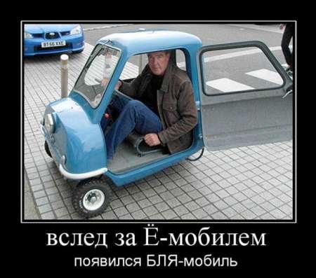 Фотографии с прикольными подписями, новые демотиваторы.
