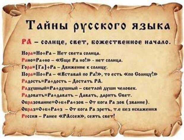 Russian_13
