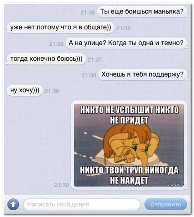 Смешные комментарии из социальных сетей 01.06.14 комментарии, прикол, соцсети
