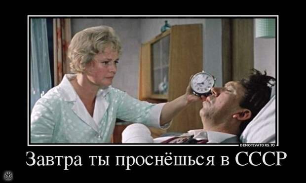 Безвозмездные демотиваторы 13