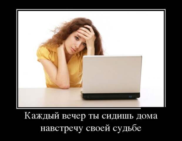 Новые воскресные демотиваторы
